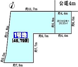尾張旭市南原山町赤土