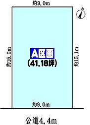 瀬戸市東山町１丁目の土地
