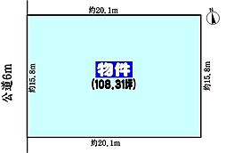 春日井市石尾台5丁目の土地