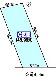 瀬戸市山手町の土地