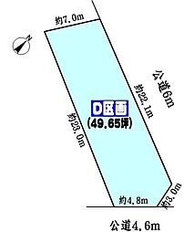 瀬戸市山手町の土地