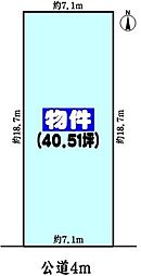 名古屋市守山区大谷町の土地