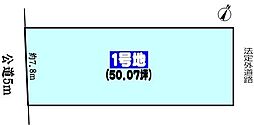 尾張旭市霞ケ丘町中の土地