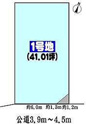 尾張旭市新居町木の本の土地