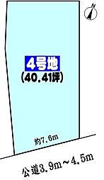尾張旭市新居町木の本の土地