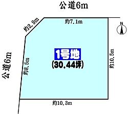 尾張旭市井田町４丁目