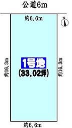 名古屋市守山区大永寺町