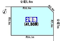 名古屋市守山区太田井の土地