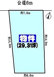 尾張旭市東名西町１丁目