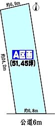 尾張旭市南原山町赤土