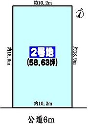 多治見市太平町６丁目の土地