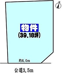 名古屋市守山区大字中志段味字古山田の土地