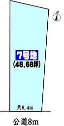 尾張旭市庄南町2丁目の土地
