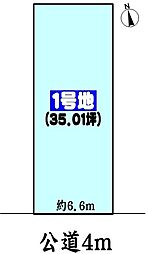 名古屋市守山区大字中志段味字曲畷の土地