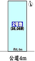 名古屋市守山区大字中志段味字曲畷の土地