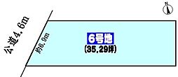 名古屋市守山区大字中志段味字曲畷の土地