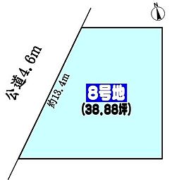 名古屋市守山区大字中志段味字曲畷の土地