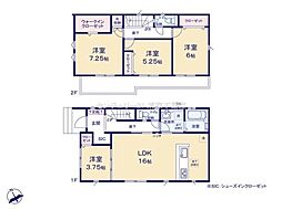 瀬戸市八幡台５丁目