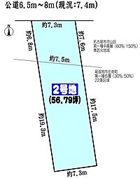 尾張旭市庄南町４丁目