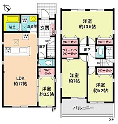 名古屋市守山区下志段味５丁目