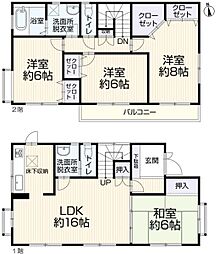 瀬戸市西山町１丁目