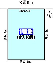 名古屋市守山区八反