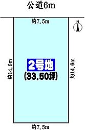 名古屋市守山区八反