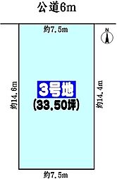 名古屋市守山区八反