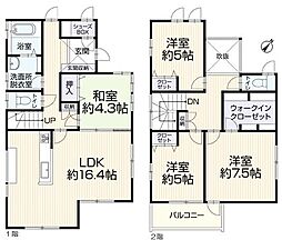 瀬戸市東長根町