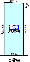 名古屋市守山区大字上志段味字大久手下