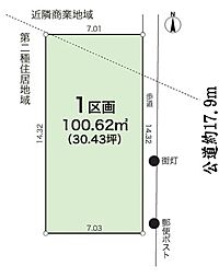 名古屋市守山区西城２丁目