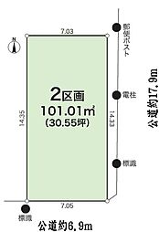 名古屋市守山区西城２丁目