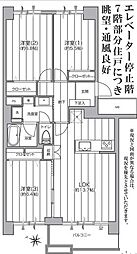 若葉台団地2−17号棟