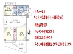 大倉山キャッスル