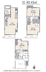 横浜市港北区日吉７丁目