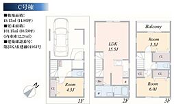 川崎市川崎区台町