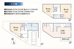 横浜市中区山元町３丁目の一戸建て
