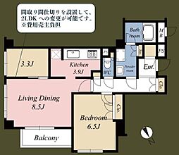 パーク・ハイム山手