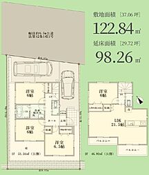 横浜市磯子区杉田８丁目
