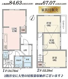横浜市港南区笹下６丁目
