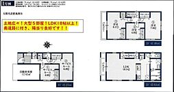 川崎市川崎区旭町2丁目の一戸建て