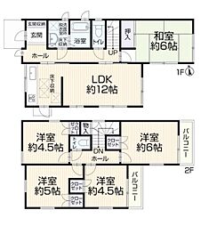 横浜市栄区元大橋１丁目