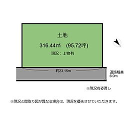 彦根市犬方町