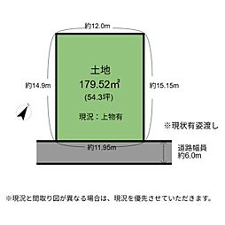 彦根市大藪町