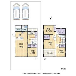 彦根市第4原町　2棟