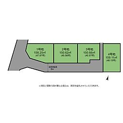長浜市八幡中山町　4区画