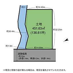 彦根市平田町　土地