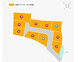 彦根市大藪町　大藪ステージ2　10号地