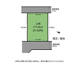 彦根市大藪町　土地