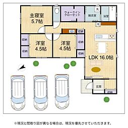 彦根市西今町　平屋　新築戸建